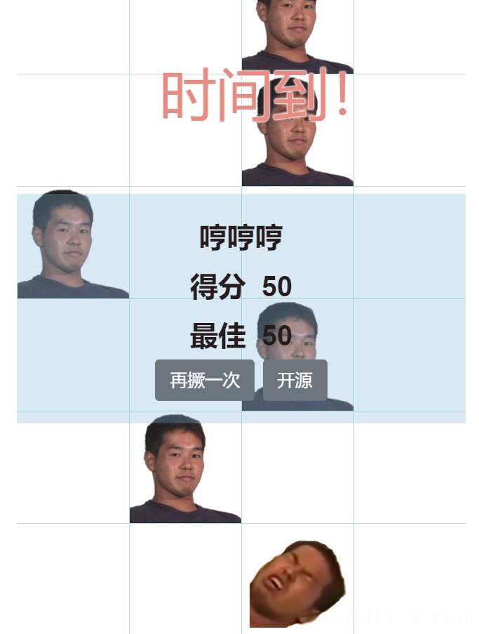 雷普先辈home游戏