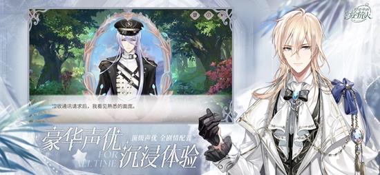 时空中的绘旅手游