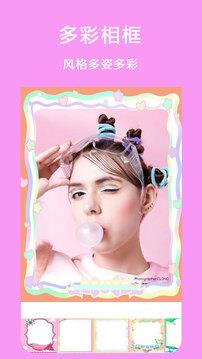 相机P图美颜最新版