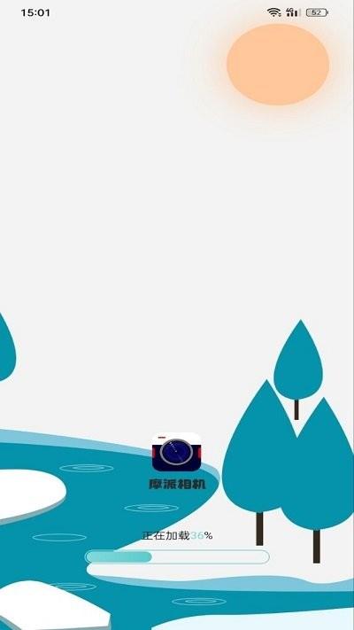 摩派相机app免费版