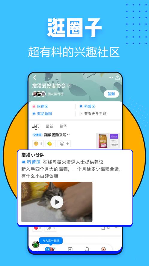 知乎最新版