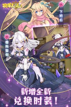 牧羊人之心加速版