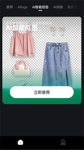美图工厂安卓版