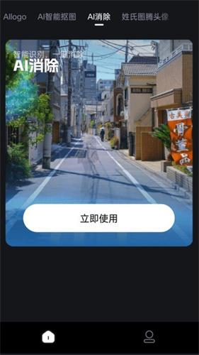 美图工厂安卓版