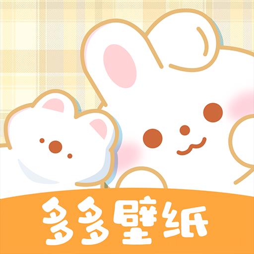 多多主题壁纸动态版