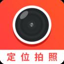 经纬度相机app