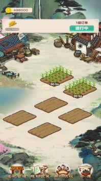 我的田园生活正版