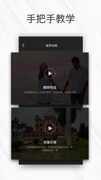 相皮擦app最新版
