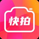 快拍秀app纯净版