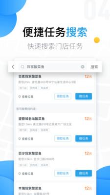 美团拍店app