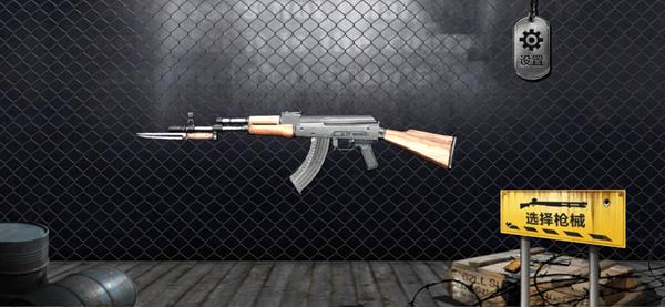 真实枪械模拟器最新版