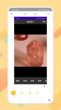 羞萌相机app会员版