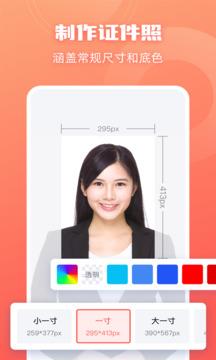 嗨格式抠图大师最新版