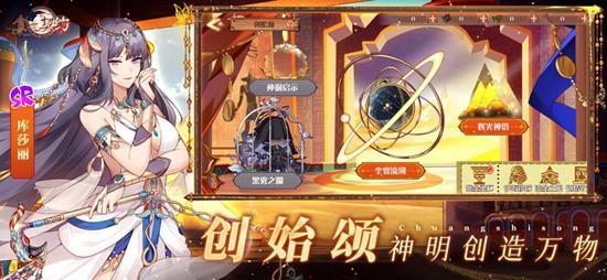 食之契约华为版