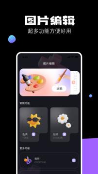 圆相机拍摄软件