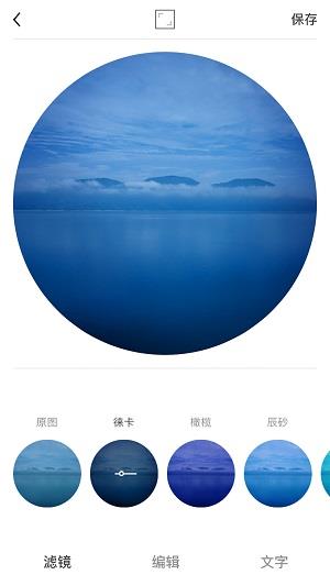 Ocamera最新版