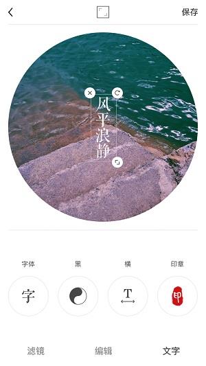 Ocamera最新版