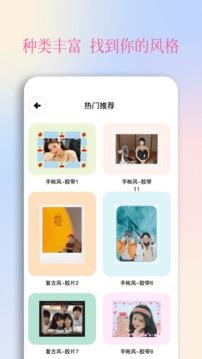 颜趣秀app高清版