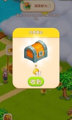 救世主生存纪元最新版
