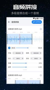 遇见音乐最新app