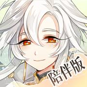 食物语陪伴版最新版