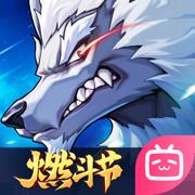 时空猎人3最新版