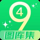 49美图库app