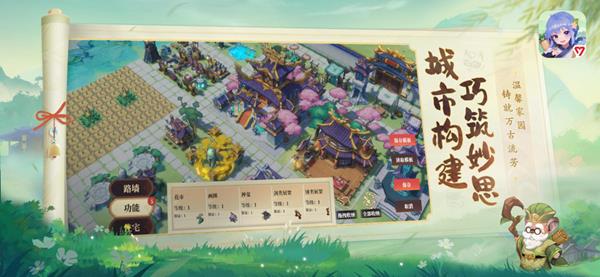 筑城与探险最新版