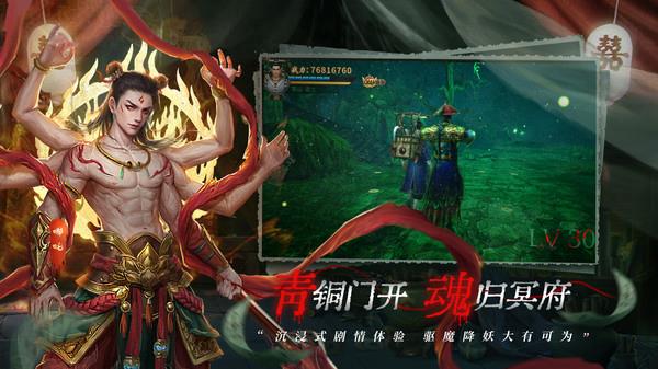 魔法启示录正版