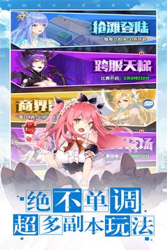 校花梦工厂正版手游