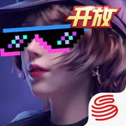 王牌竞速联机版