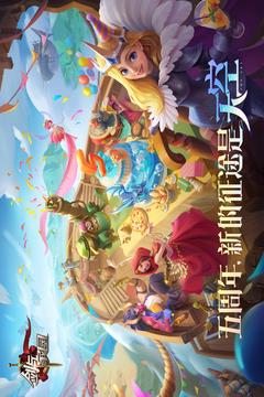 剑与家园最新版