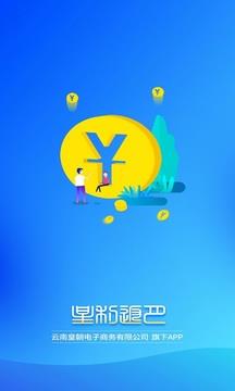 星利返月最新版