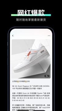 莆田鞋货源最新版