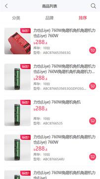 七维工控最新版