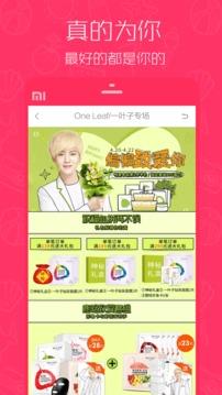 1元天天抢最新版