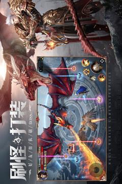 神火大陆最新版