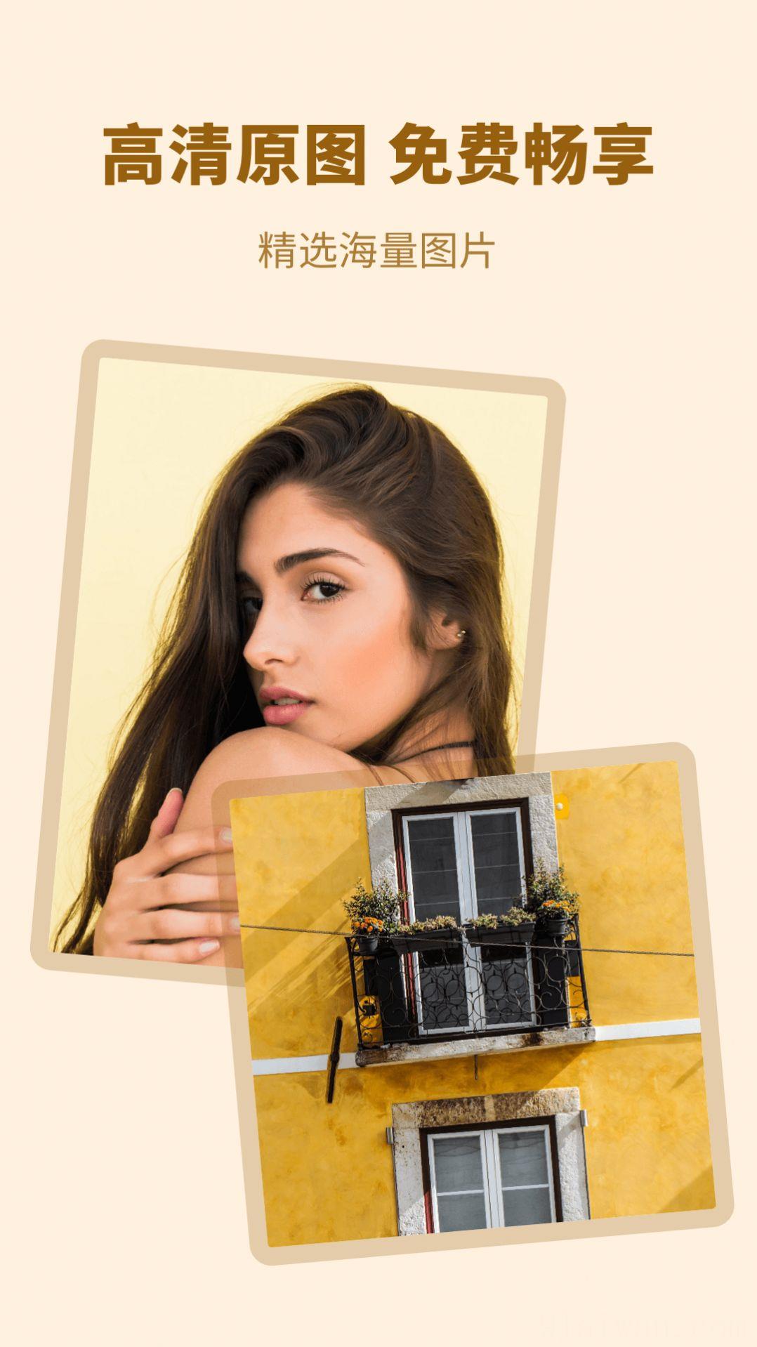 桃桃壁纸最新版