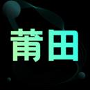 莆田鞋货源最新版