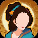 无悔华夏手机版