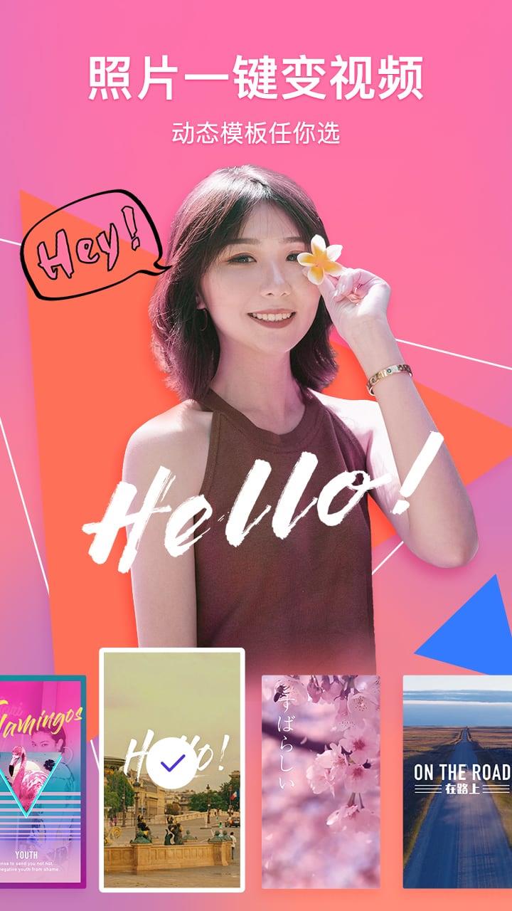 相册管家纯净版