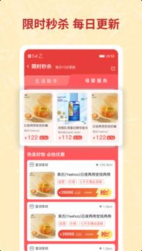 咪婴伴侣最新版