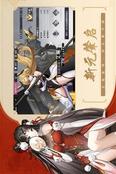 黑月安卓版