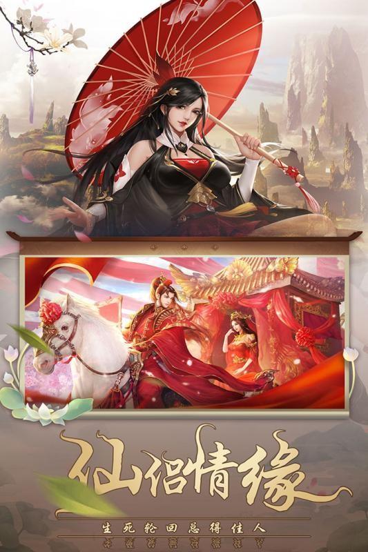 幻乐之境