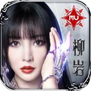 永恒联盟2024最新版