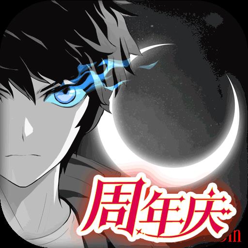 黑月安卓版