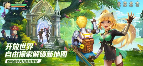 云上城之歌安卓版