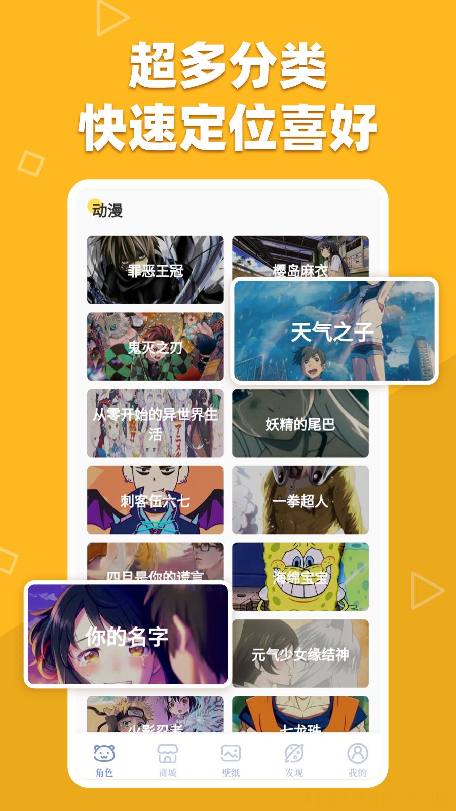 萌动壁纸最新版2024