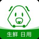 豚鼠公社最新版