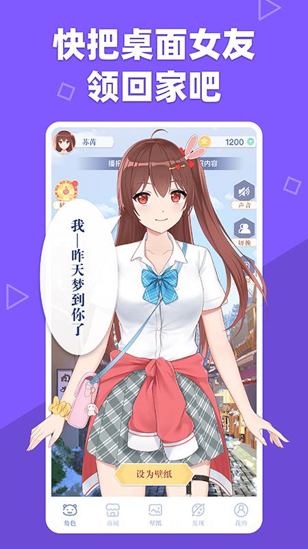萌动壁纸最新版2024
